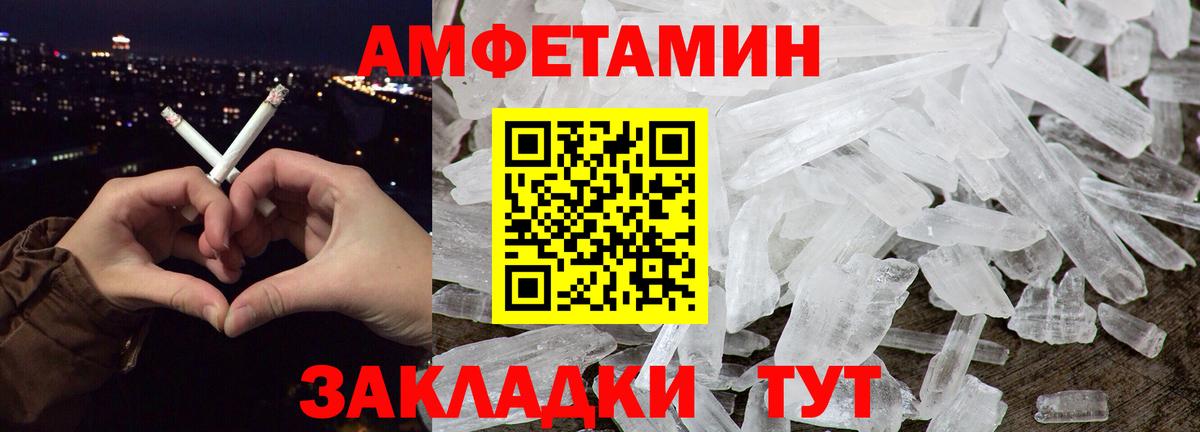 Первитин Декстрометамфетамин 99.9%  Вход с VPN  Бугульма 