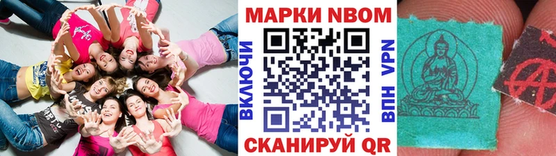 blacksprut ссылка  что такое наркотик  Бугульма  Марки 25I-NBOMe 1500мкг 