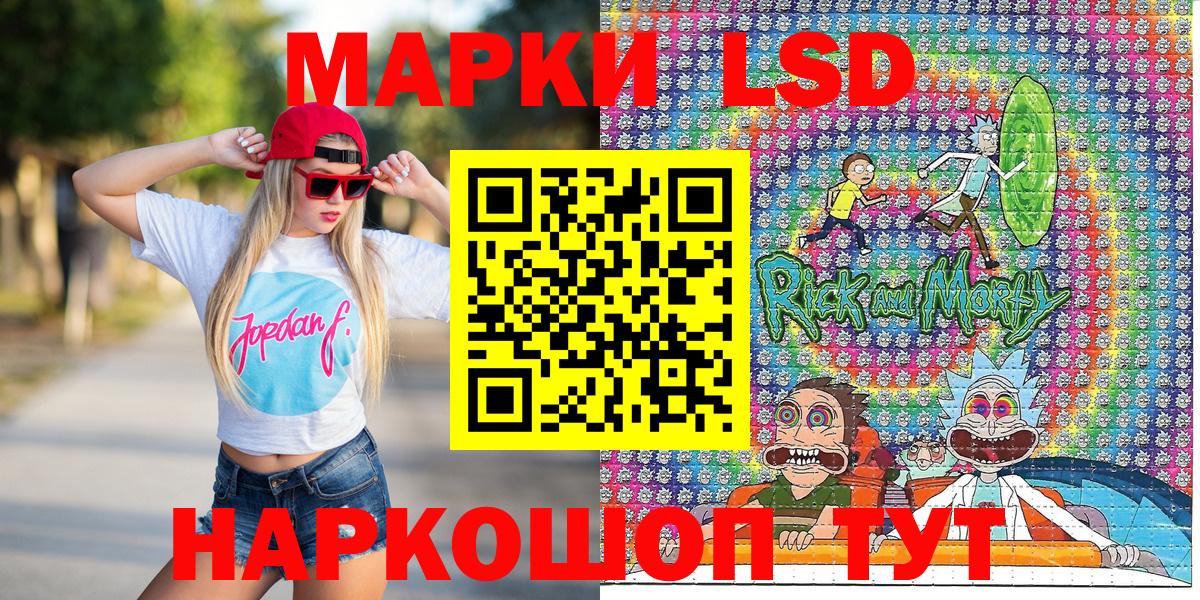 Наркотические марки 1,8мг  Вход с VPN  Бугульма 