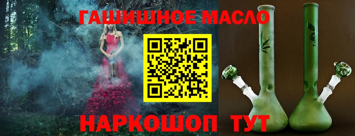 ТГК жижа Бугульма